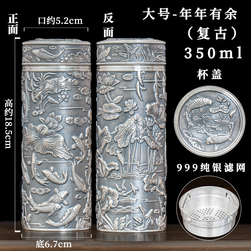 木村銀匠中式保溫杯420ml純銀水杯999足銀茶杯食用級雪花銀杯-Taobao-Tmall