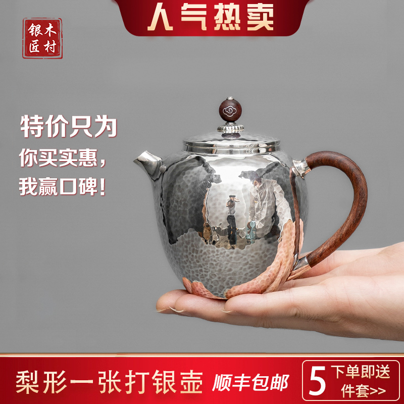 小振 純銀 羽田造 槌目 砲口 銀瓶 桐箱付 茶道具 小振 純銀 羽田造 槌目 砲口 銀瓶 桐箱付 茶道具 - メルカリ