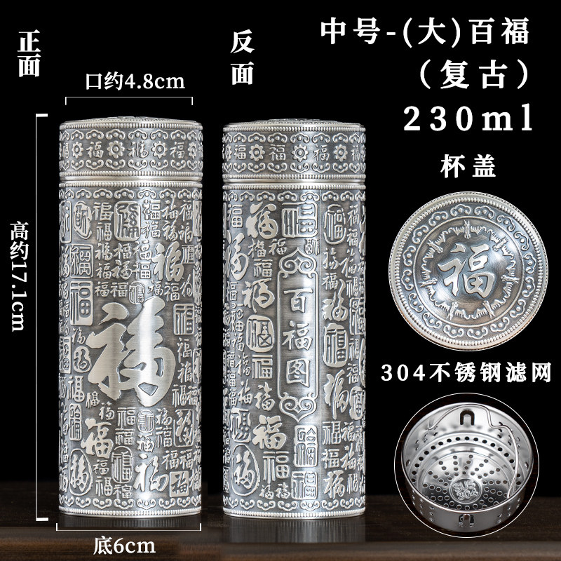 純銀高浮雕九龍保溫杯足銀999雪花紋保健杯送禮用百福銀杯大號含銀量160