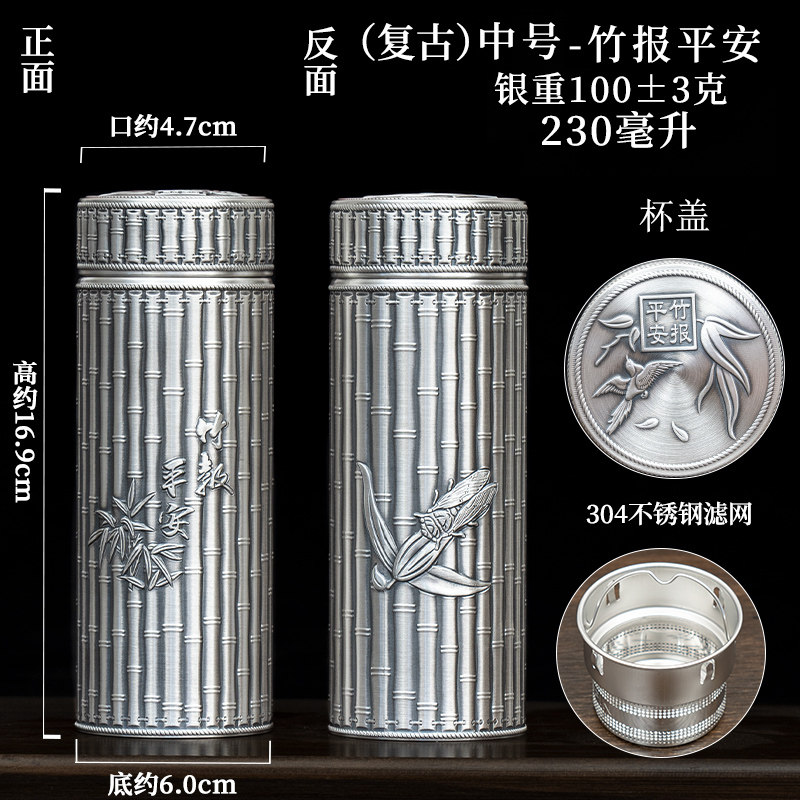 雪花銀百福龍杯純銀製品木村銀匠保溫銀杯裏外999純銀茶杯-Taobao-Tmall