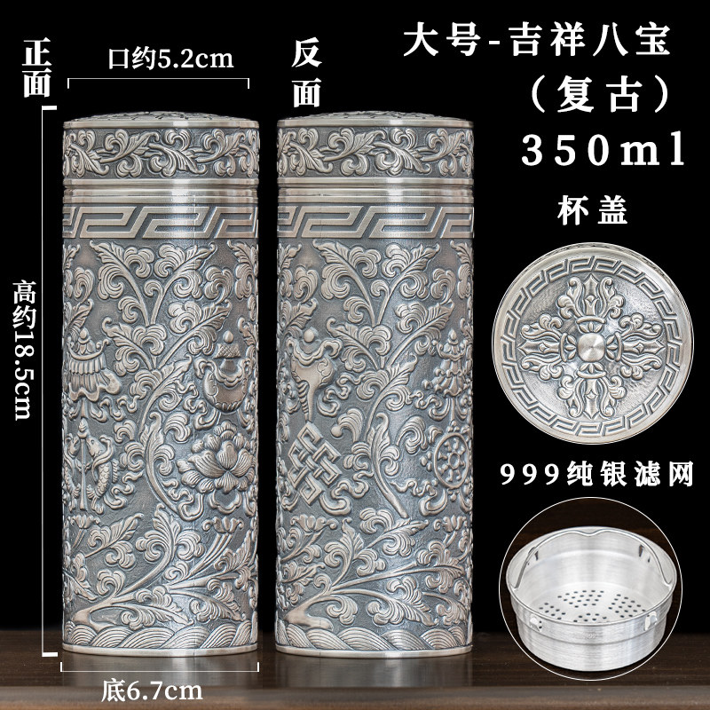 木村銀匠中式保溫杯420ml純銀水杯999足銀茶杯食用級雪花銀杯-Taobao-Tmall