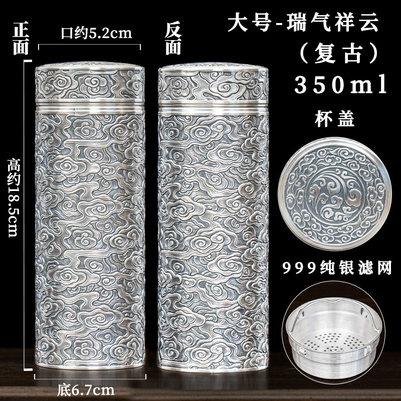 木村銀匠中式保溫杯420ml純銀水杯999足銀茶杯食用級雪花銀杯-Taobao-Tmall