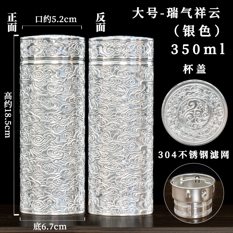 木村銀匠中式保溫杯420ml純銀水杯999足銀茶杯食用級雪花銀杯-Taobao-Tmall