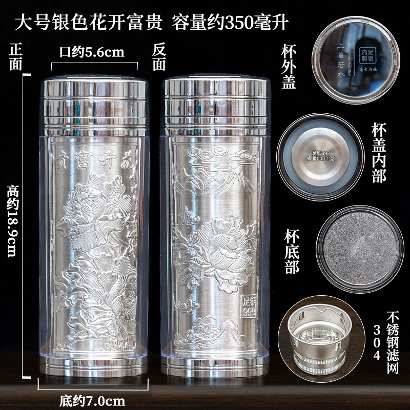 銀盃子999純銀雪花銀水杯純銀內膽足銀999水杯高奢禮品杯風景區同款-淘 銀盃子999純銀雪花銀水杯純銀內膽足銀999水杯高奢禮品杯風景區同款-淘