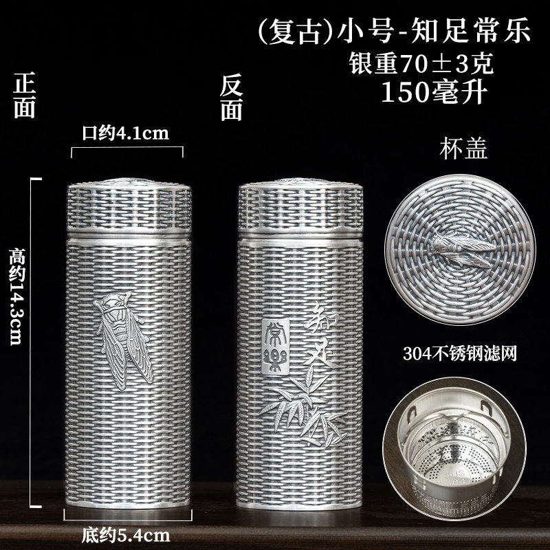 雪花銀百福龍杯純銀製品木村銀匠保溫銀杯裏外999純銀茶杯-Taobao-Tmall