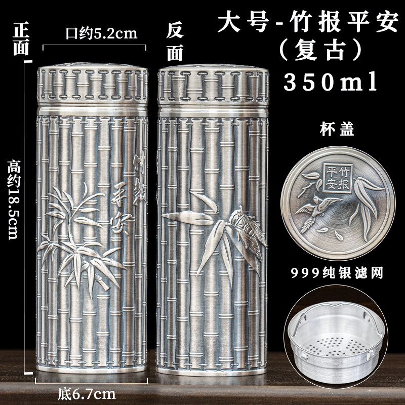 木村銀匠中式保溫杯420ml純銀水杯999足銀茶杯食用級雪花銀杯