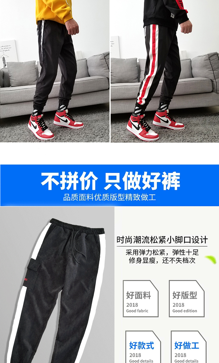 Mùa thu và mùa đông quần hip hop giản dị cộng với nhung phiên bản Hàn Quốc của xu hướng quần thể thao Harlan Slim quần sooc nam