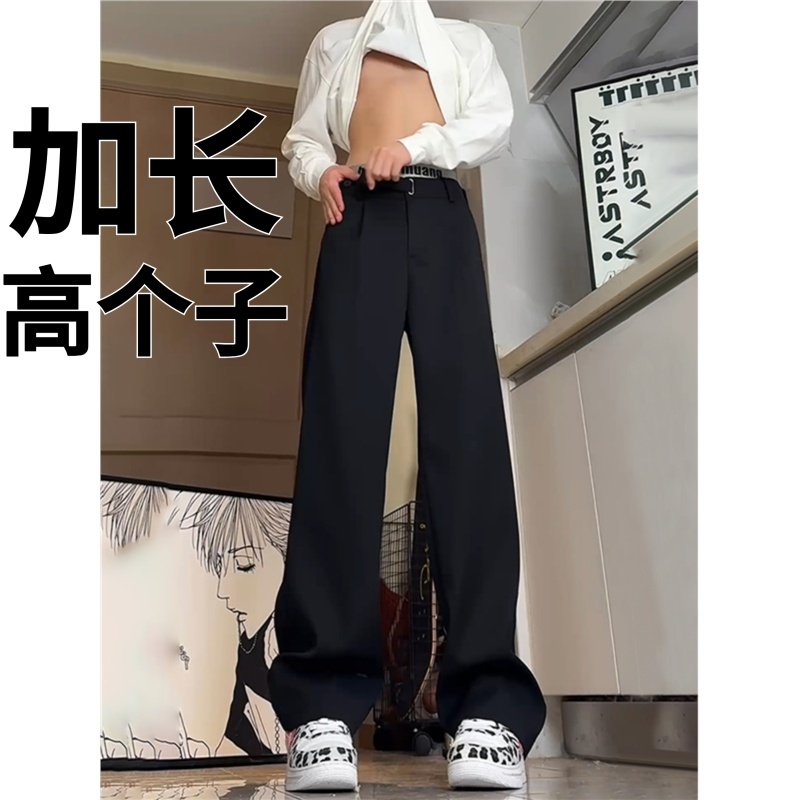 190cm long suit trousers for tall men summer style straight drape summer suit trousers floor mopping trousers long legs and thin tall