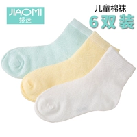 Большие волны сетевые глаза Дыхание