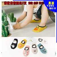 Тонкий стиль выражения [мальчик 2 пары] случайные