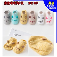 Mimi Dog Thin Model [мальчик 2 пары] случайные