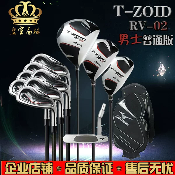 mizuno golf clubs singapore