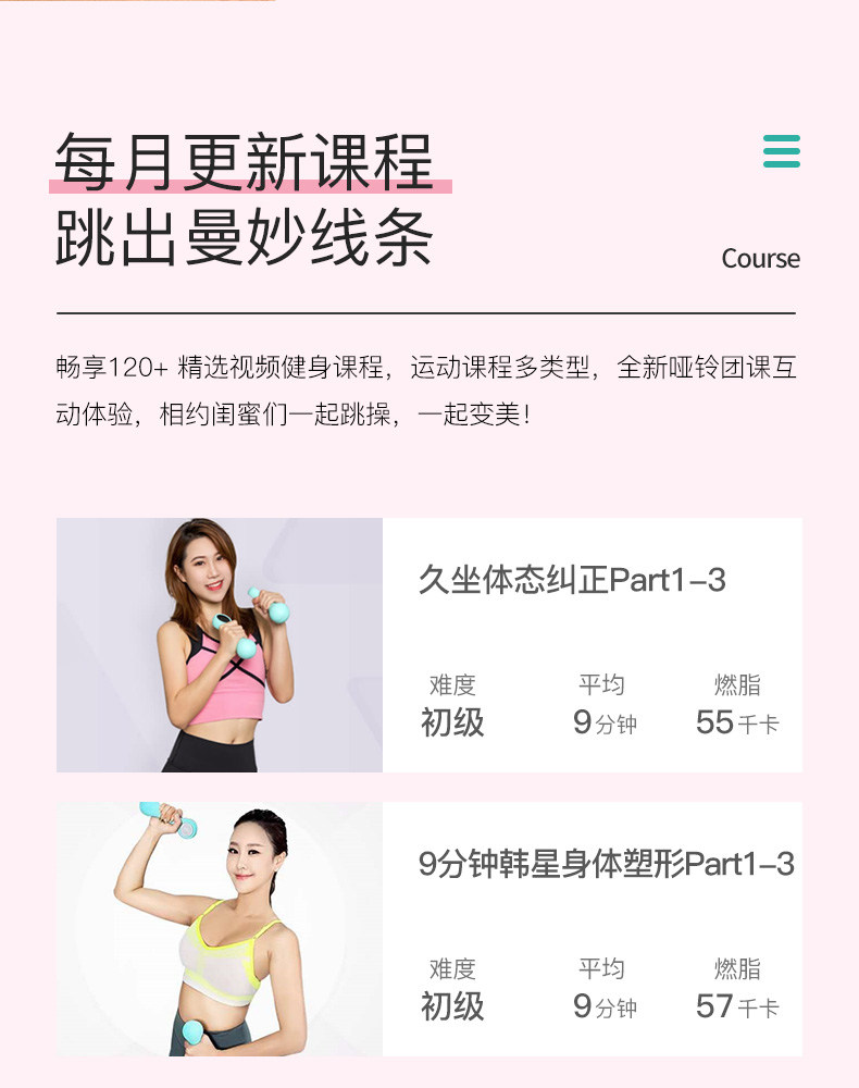小米生态链 Move It 智能运动哑铃 一对 图11