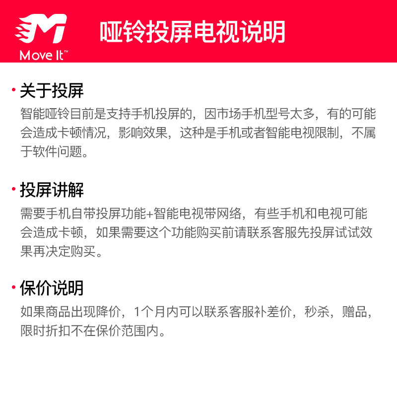 小米生态链 Move It 智能运动哑铃 一对 图18