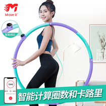 Move it smart hula hoop lady home fitness circle millet crowdfunding weight loss APP artifact waist