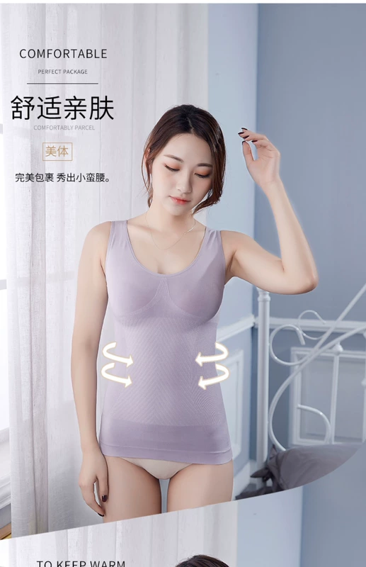 Corset corset bụng eo phần mỏng đốt cháy chất béo ràng buộc cơ thể giảm béo bụng áo vest không có dấu vết corset quần bộ quần áo lót định hình