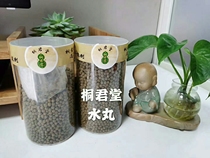 Customized pills according to prescription Xinglin Health Products