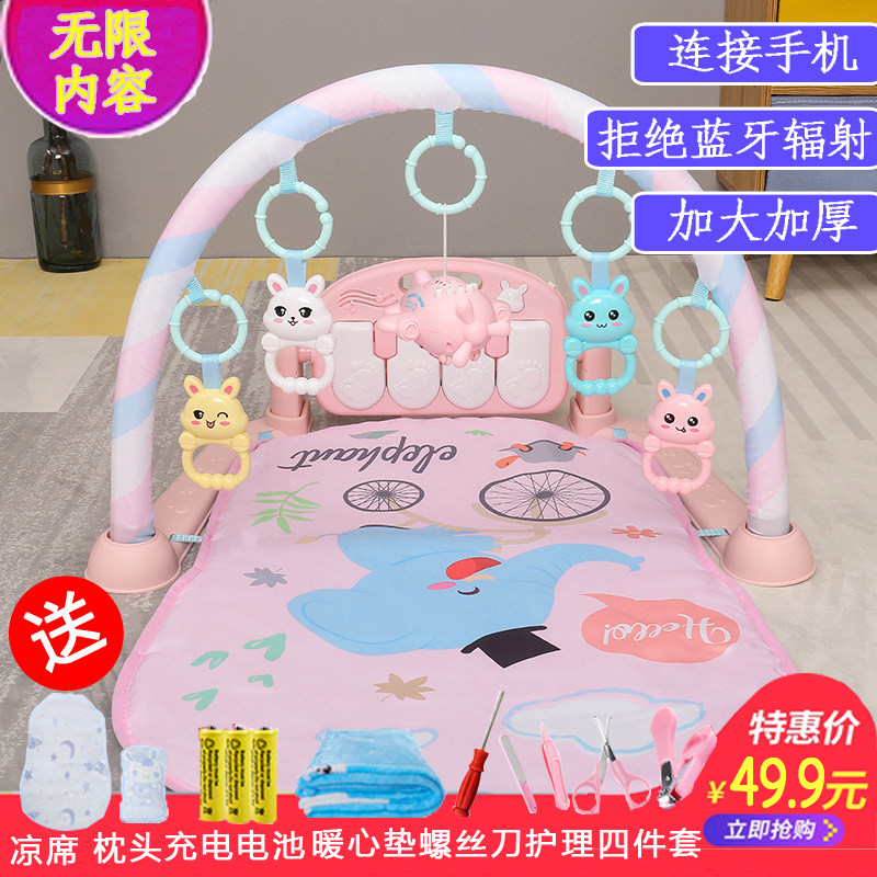 Pedal piano baby toy fitness rack 0-3 months 6 puzzle 12 boys and girls newborn baby 1 year old