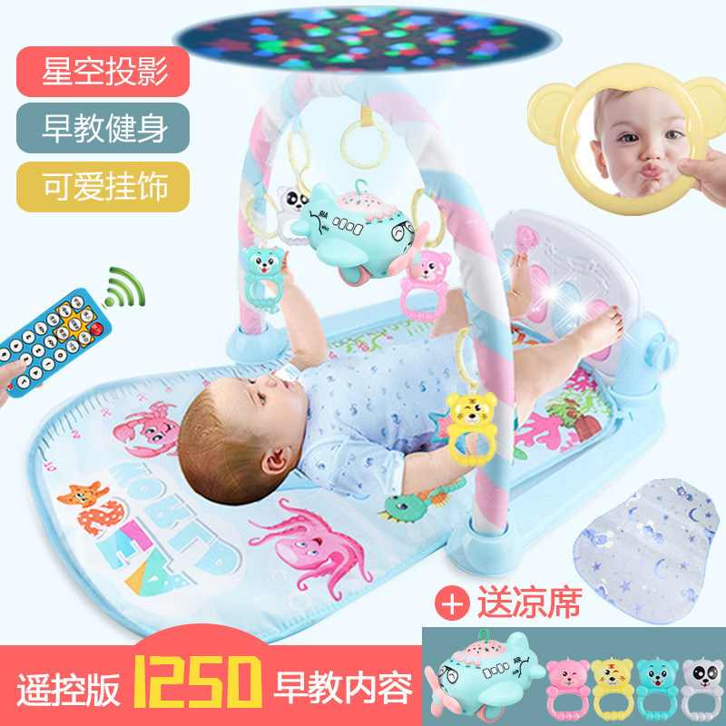 Pedal piano baby fitness rack newborn baby music game blanket toy 0-1 years old 3-6-12 months