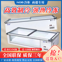 Stall freezer mobile refrigerated barbecue skewers display cabinet small frozen fresh-keeping horizontal tricycle stall refrigerator