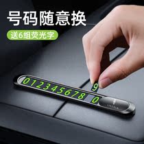 Applicable to Lincoln Temporary Parking Number plate Mainland MKZ XC Adventurer Navigation Aviator Interior Car Supplies