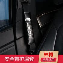 Suitable for Lincoln Adventurer Navigator Aviator Continental MKZX C car interior decoration seat belt shoulder cover