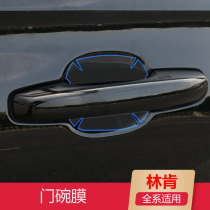 Lincoln Adventurer Aviator Navigator MKZ XC Continental Navigator Door Handle Door Bowl Film Handle Protection Sticker