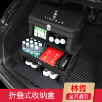 Lincoln trunk storage box adventurer aviator navigator MKZ XC navigator storage box car supplies