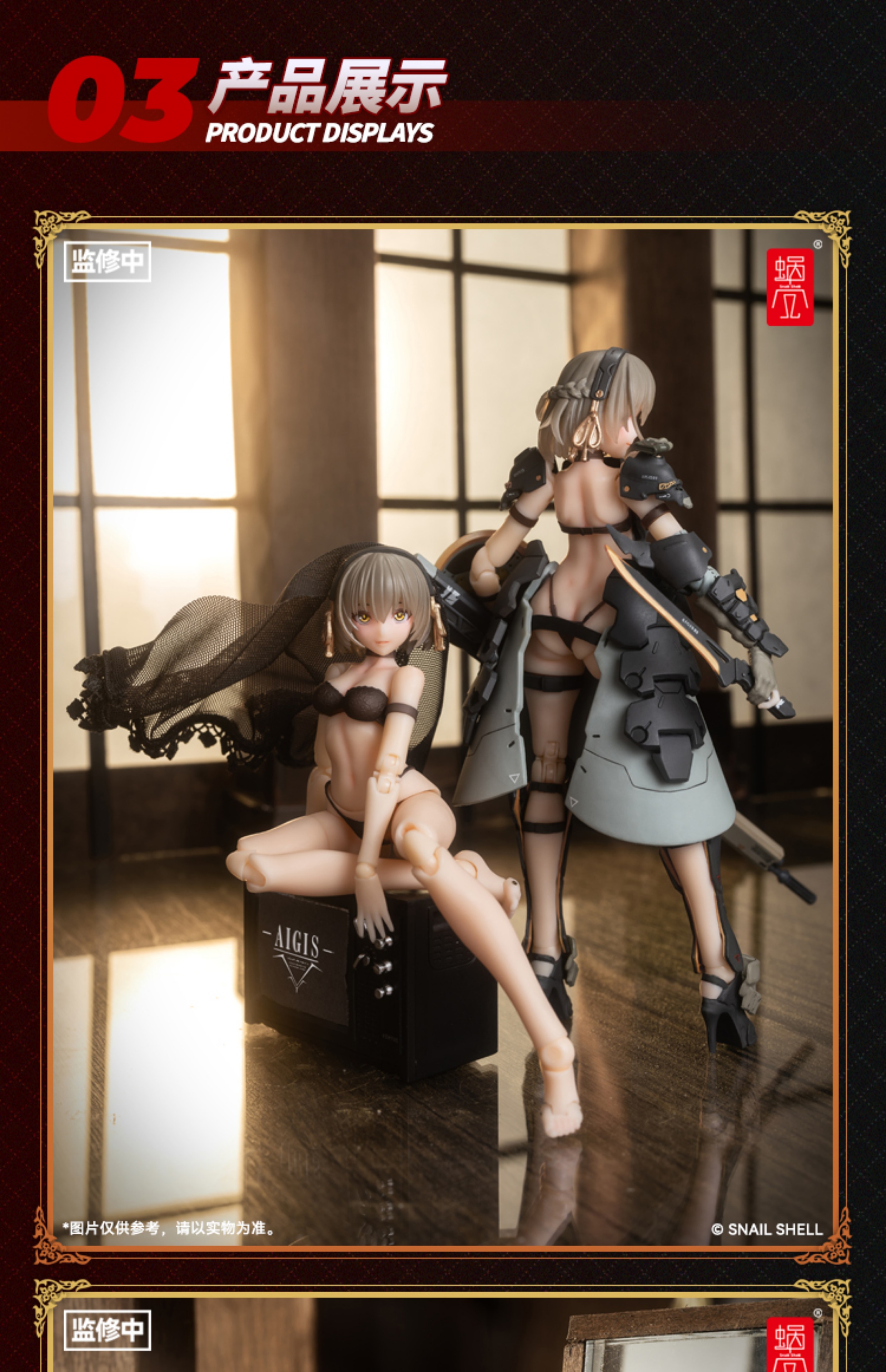 蜗之壳 1/12可动手办 正面装甲少女·维多莉娅Victoria