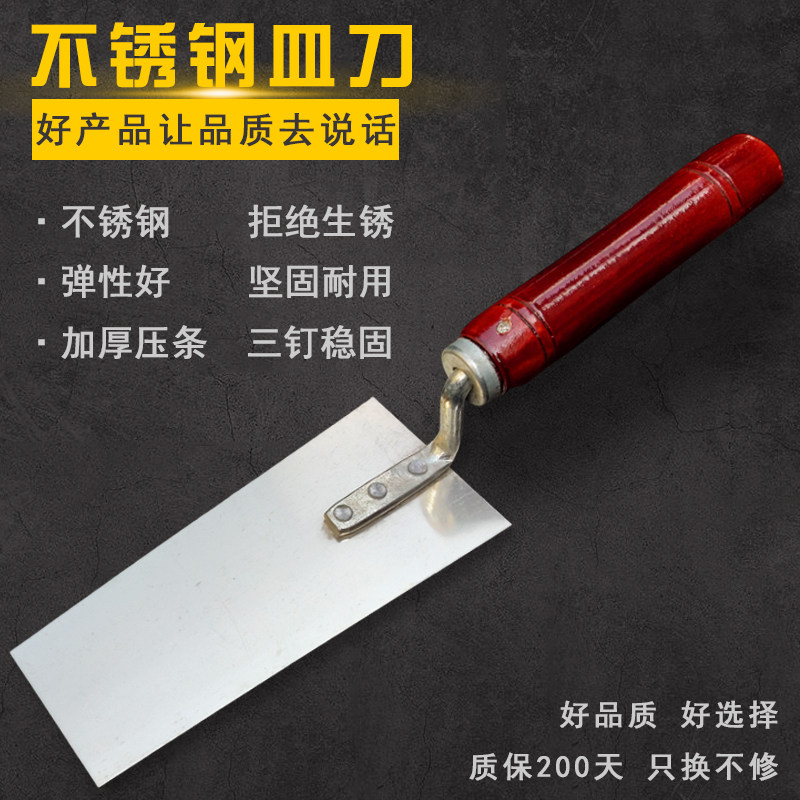Stainless steel trowel ash spoon dish knife Brick caulking shovel trowel plasterer Plasterer tile craftsman tools Light knife
