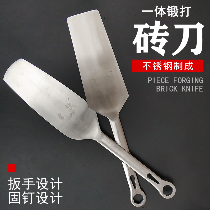 Multi-functional stainless steel masonry knife thickened mud tile knife round head trowel tile knife all-steel single-sided mason brick-laying knife