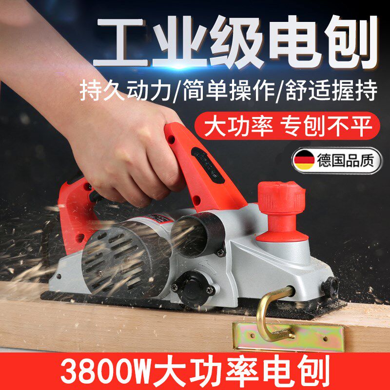 Germany imported portable multi-functional household small portable electric electric shaver push hugging diathenic woodwork planer