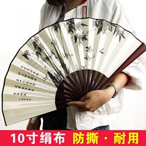Folding fan bamboo easy to open and close ancient summer practical fan fabric ink fan summer portable student male Strong