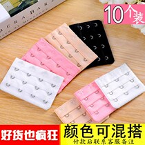 Bra buckle three-breasted elastic underwear breasted extension buckle four-breasted Bra extension buckle three-row extension buckle