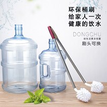 Washing mineral water pure water bucket special cleaning brush drinking water bucket brush bucket artifact new long handle hair brush White