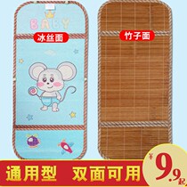  Baby walking artifact cushion Summer baby stroller Stroller Stroller cushion mat Chair backrest Newborn