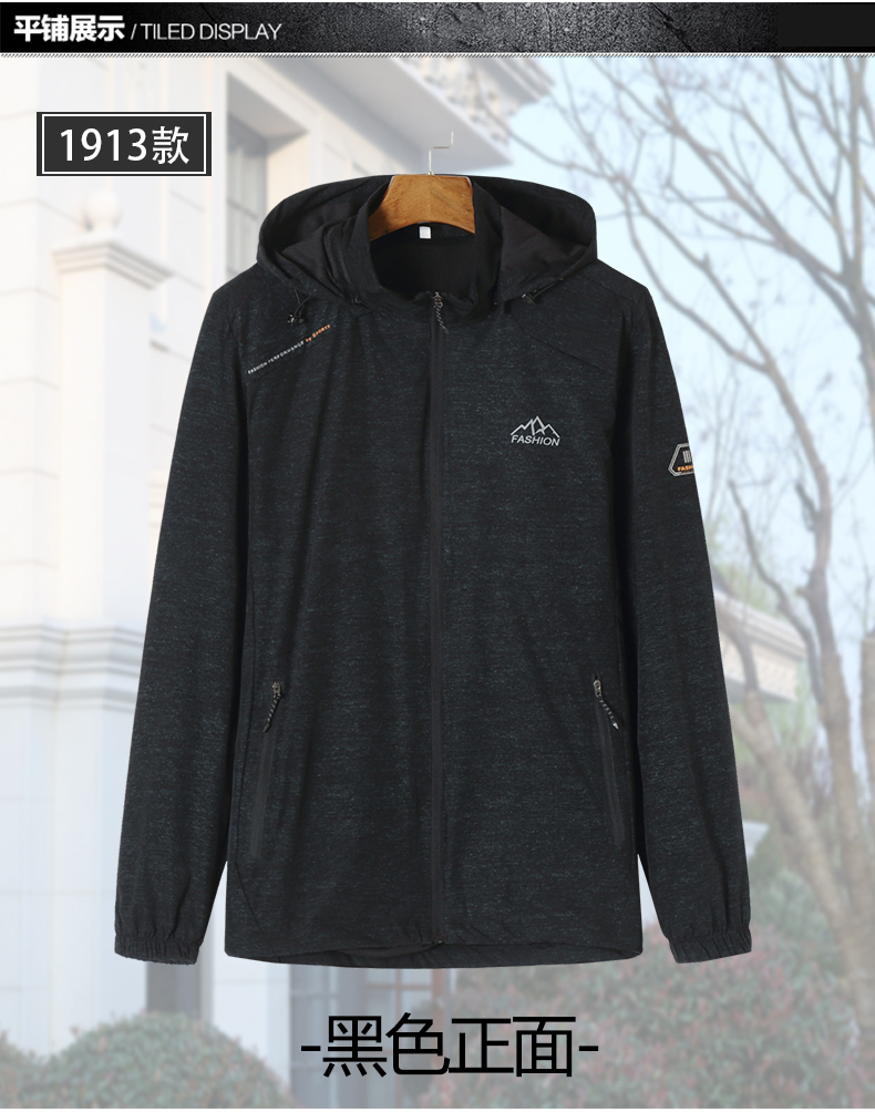 Blouson homme manches longues en Nylon - Ref 3116821 Image 16