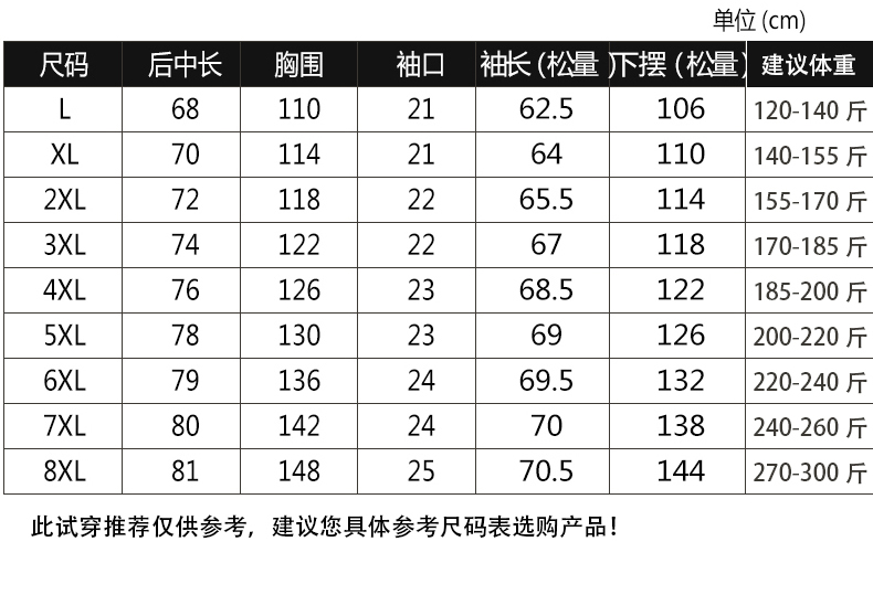 Blouson homme manches longues en Nylon - Ref 3116821 Image 14