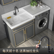 Space aluminum balcony washing machine cabinet combination drum companion cabinet High and low with washboard Quartz stone custom cutting angle