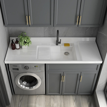Balcony space aluminum laundry cabinet combination sunscreen drum washing machine companion cabinet High and low basin one-piece custom can cut corners