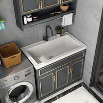 Balcony space aluminum laundry cabinet Laundry basin laundry tank Floor-to-ceiling bathroom cabinet Combination single basin vanity basin laundry pool cabinet