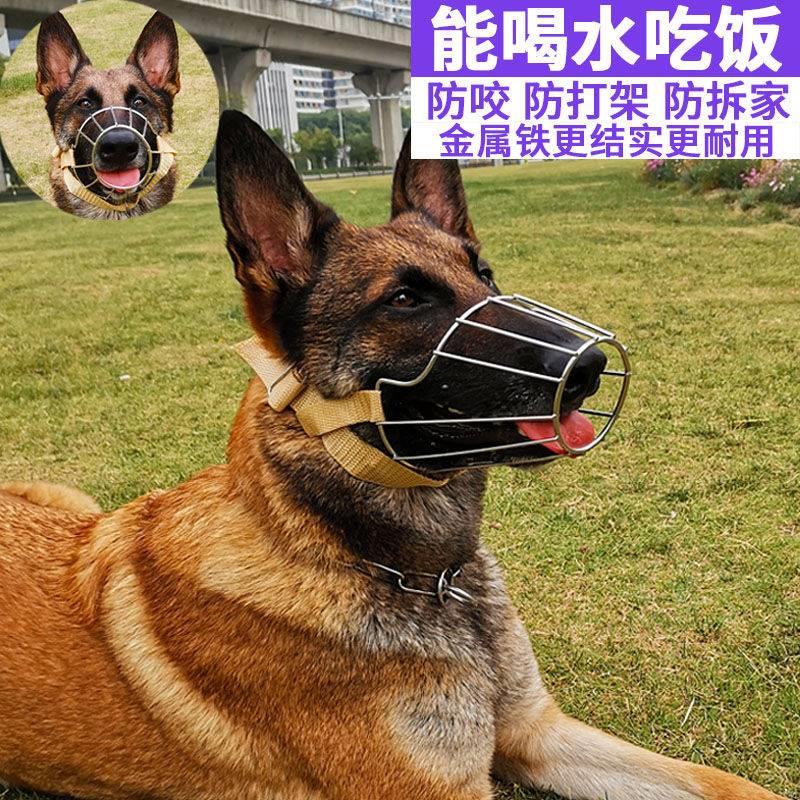 Stainless steel dog mouth mask bite to eat wolverine dog Depasture horse dog special hatchai chic people's mouth cage native dog EQE