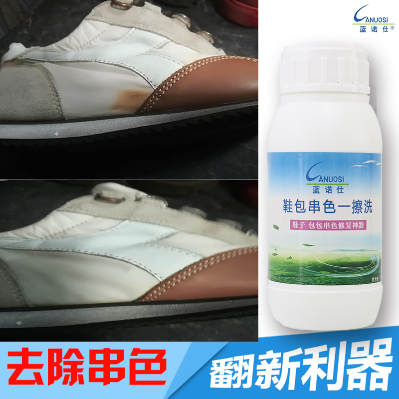 Shoe Bag String Color One Rub Net Color Hair Yellow Hair Stains White Shoes Bag Repair Theyware Against White Shoes Bag