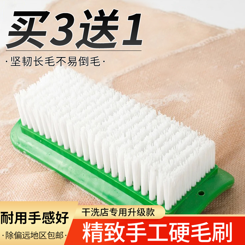 Special-grade ultra-hard nylon brush 10 * 22 washing plate brushed down jacket special brush laundry hard hair brush dry cleaning shop