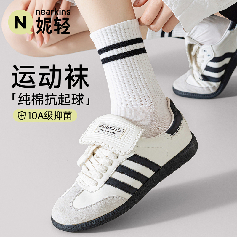 White Socks for Women, Summer Pure Cotton Mid-Calf Socks, 2026 New Striped Sports Running Badminton Tennis Long Socks