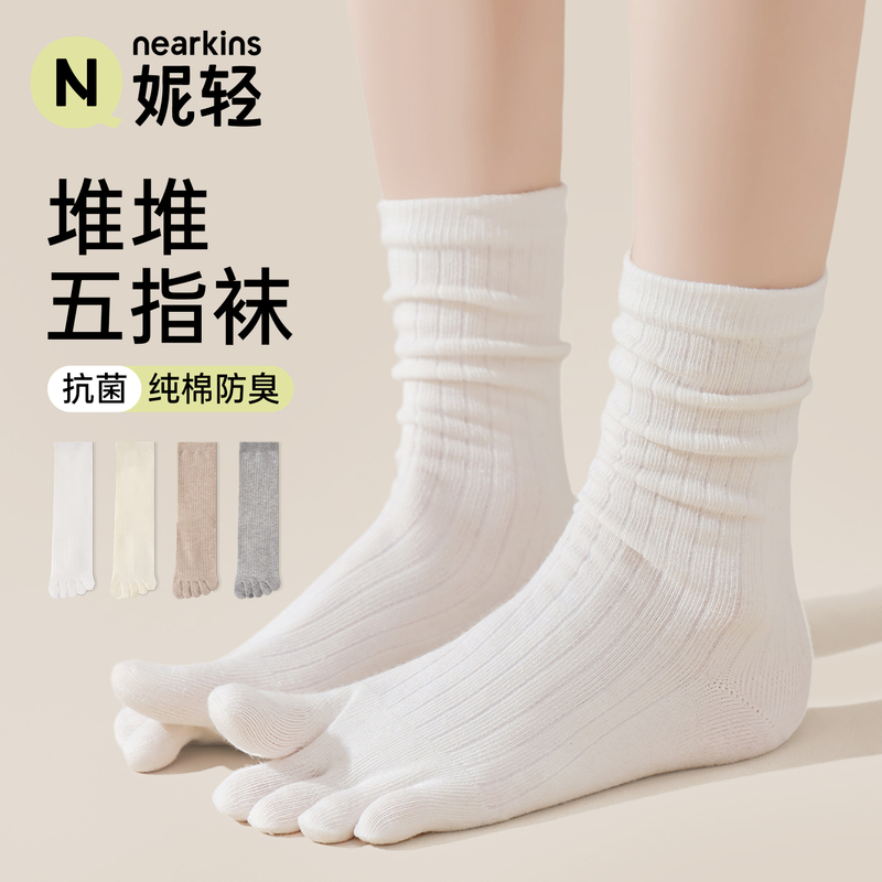 White Slouch Socks for Women, Five-Toe Socks, Autumn Pure Cotton Yarn Mid-Calf Socks, Odor-Resistant, Sweat-Absorbent, Anti-Foot Odor, Toe-Separated Socks White Slouch Socks for Women, Five-Toe Socks, Autumn Pure Cotton Yarn Mid-Calf Socks, Odor-Resistant, Sweat-Absorbent, Anti-Foot Odor, Toe-Separated Socks