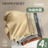 Товары от 妮轻官方旗舰店