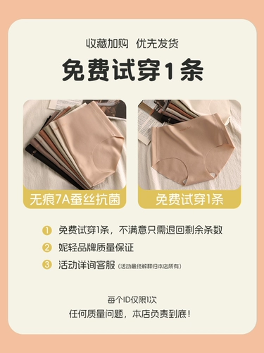 Антибактериальное нижнее белье, демисезонная одежда для йоги, средняя посадка