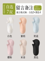 【10A антибактериальная модель 7 двойной】 Выберите 7 двойного цвета, случайным образом отправлено без примечаний