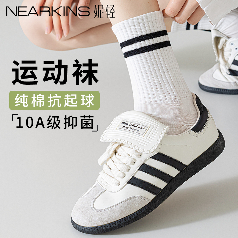 White Socks for Women, Summer Pure Cotton Mid-Calf Socks, 2026 New Striped Sports Running Badminton Tennis Long Socks